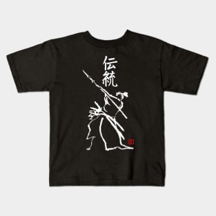 Isogai Tradition Kids T-Shirt